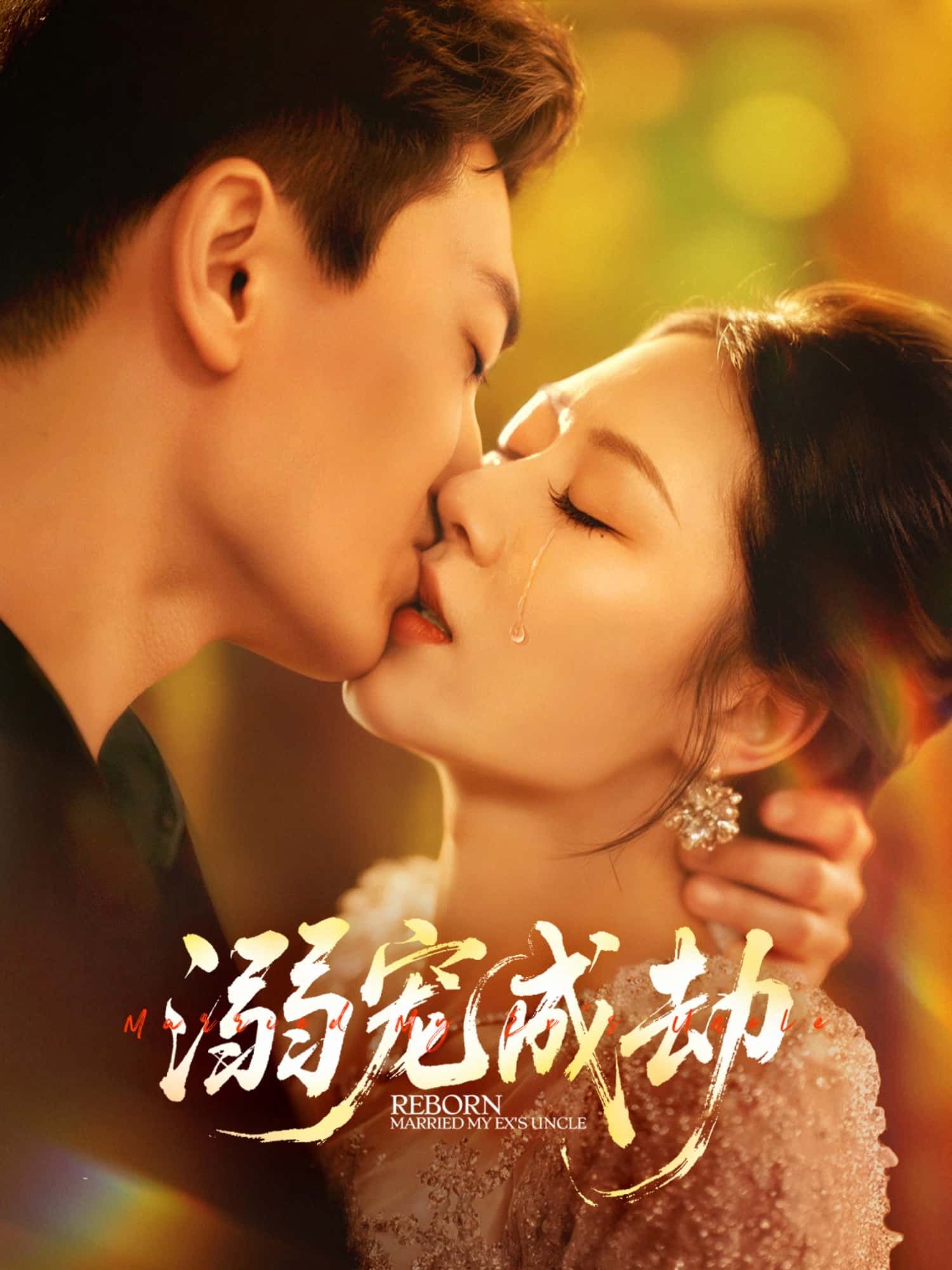 溺宠成劫高清全集无删减版免费在线播放,全热追更极致宠恋暗藏劫数,沉浸式体验虐爽交织,高清画质畅享无删减。 第1张 溺宠成劫高清全集无删减版免费在线播放,全热追更极致宠恋暗藏劫数,沉浸式体验虐爽交织,高清画质畅享无删减。 第1张