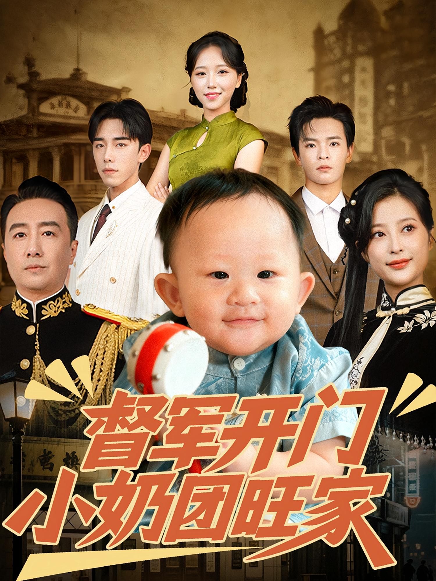 萌宠甜宠暖心治愈!短