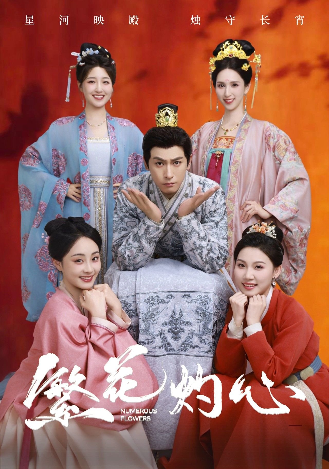 短剧繁花灼心HD高清完整全集无删减版,在线观看畅享极致视听,剧情精彩不容错过。  第1张 短剧繁花灼心HD高清完整全集无删减版,在线观看畅享极致视听,剧情精彩不容错过。  第1张