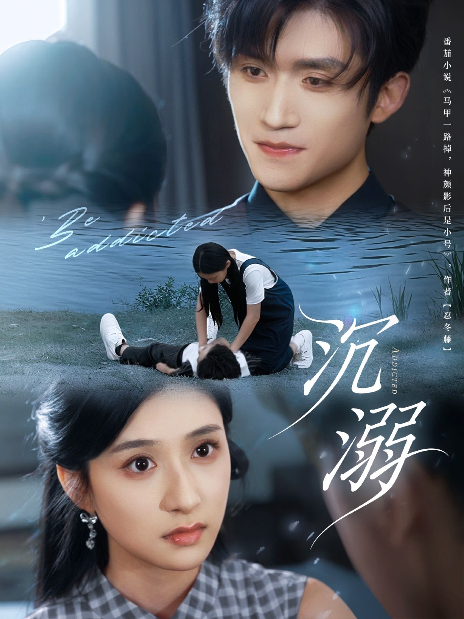 沉溺短剧HD超高清全集无删减版,在线观看完整剧情,沉浸式体验极致画质,无删减更过瘾。