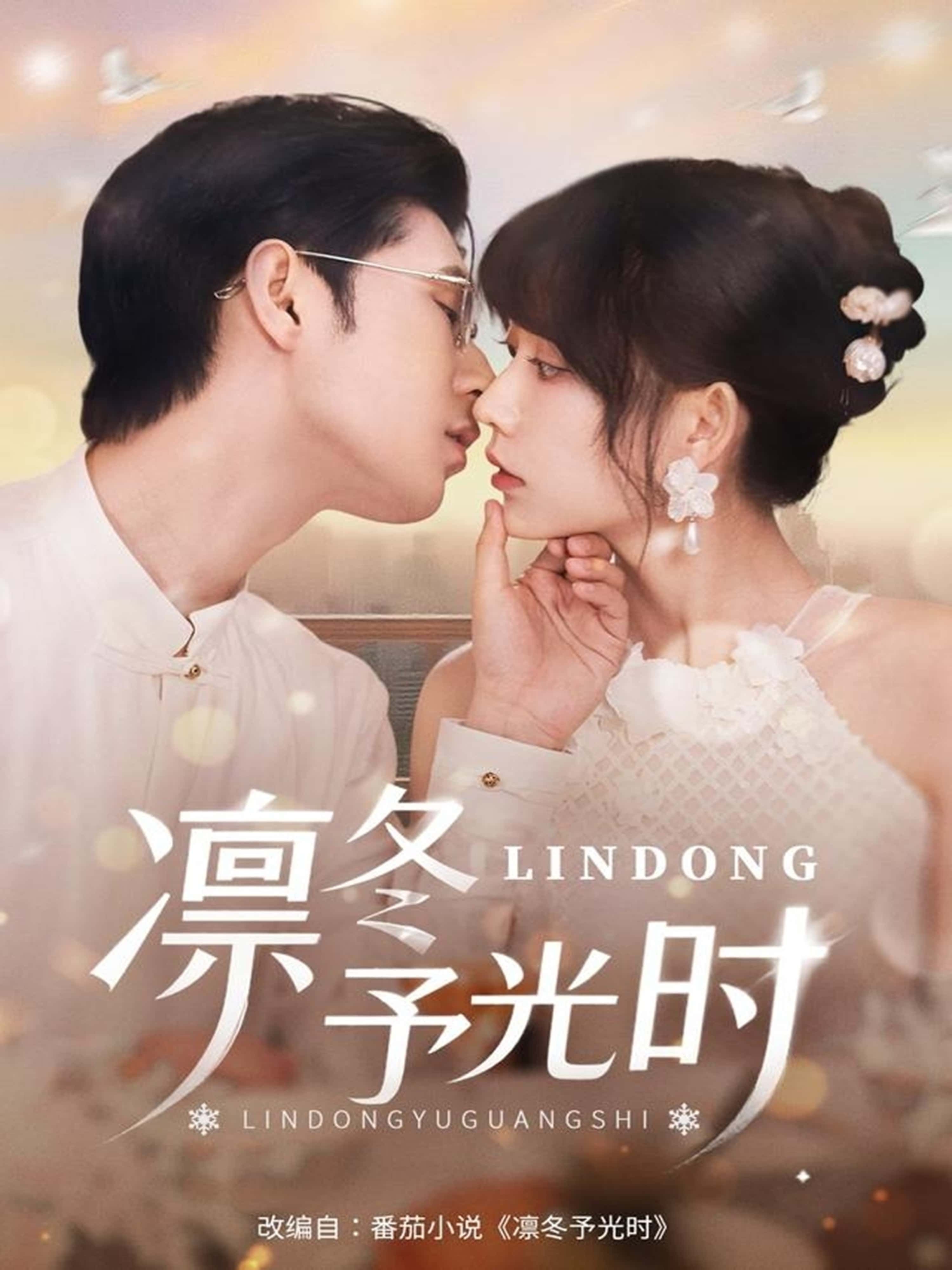 短剧凛冬予光时超高清全集完整版,在线播放,画质巅峰,剧情全收录,畅享无删减。  第1张 短剧凛冬予光时超高清全集完整版,在线播放,画质巅峰,剧情全收录,畅享无删减。  第1张