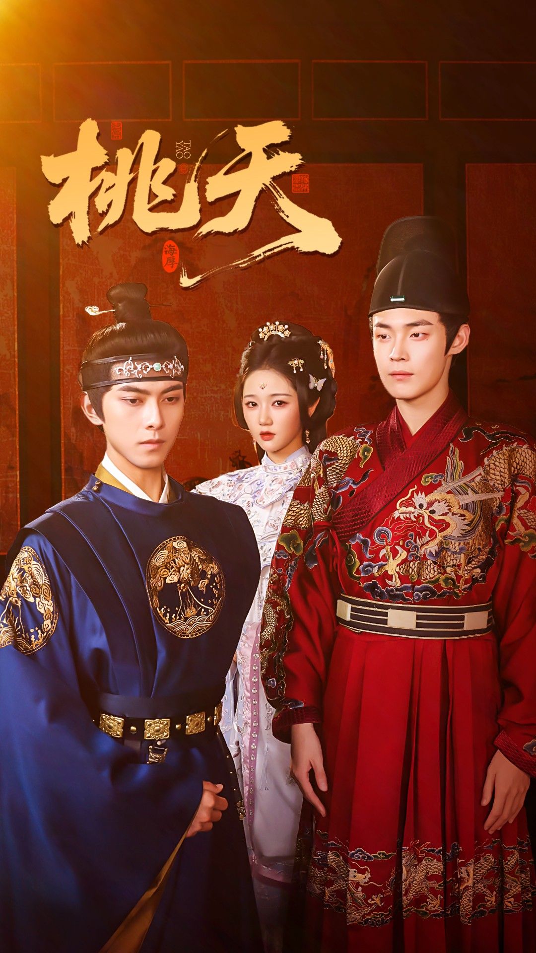 短剧桃夭高清全集无删减版在线观看,沉浸体验完整桃夭故事,尽享无删减精彩。  第1张 短剧桃夭高清全集无删减版在线观看,沉浸体验完整桃夭故事,尽享无删减精彩。  第1张