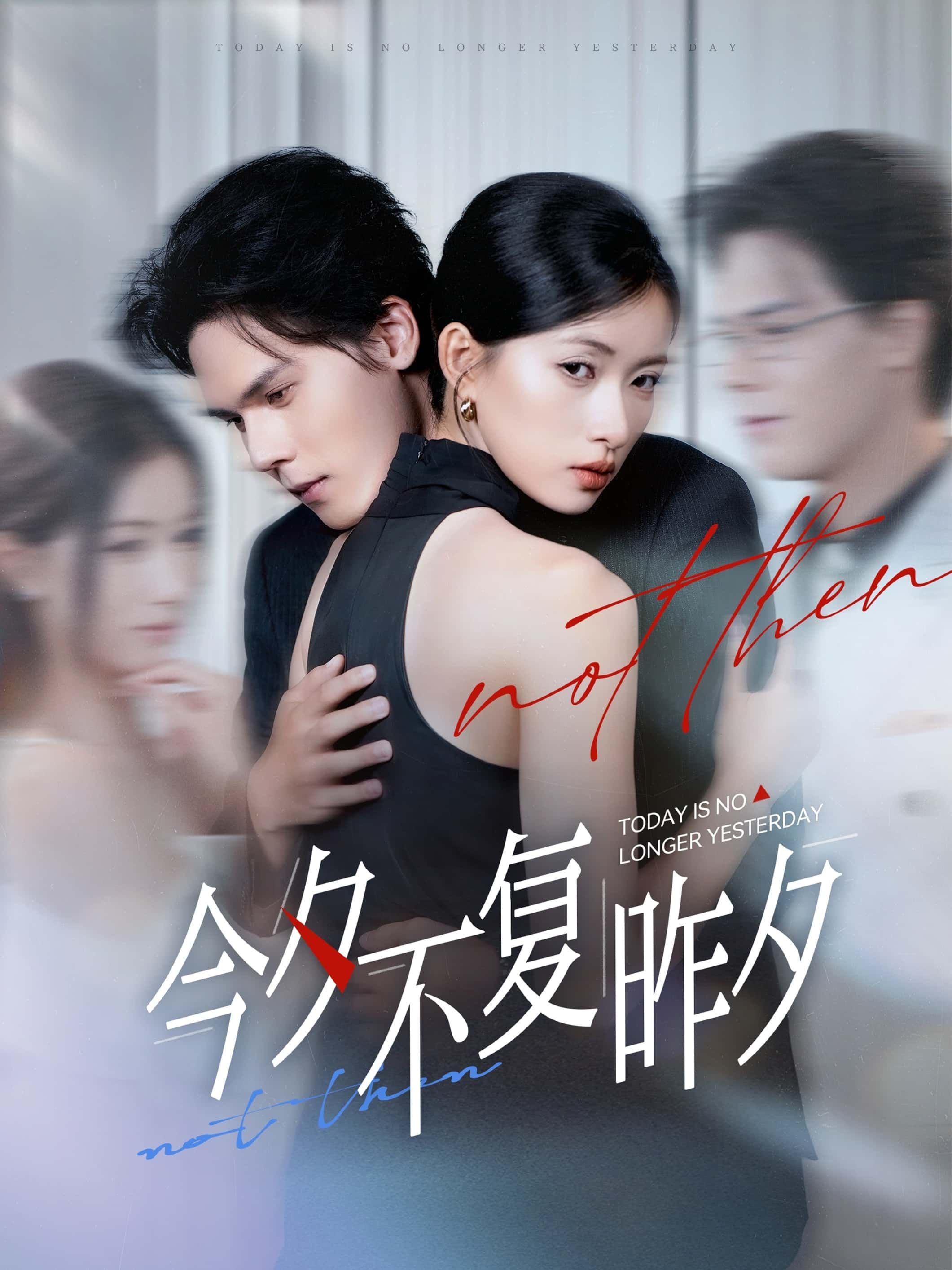 今夕不复昨夕短剧1080P超高清全集完整版，在线播放高清无删减广告。  第1张