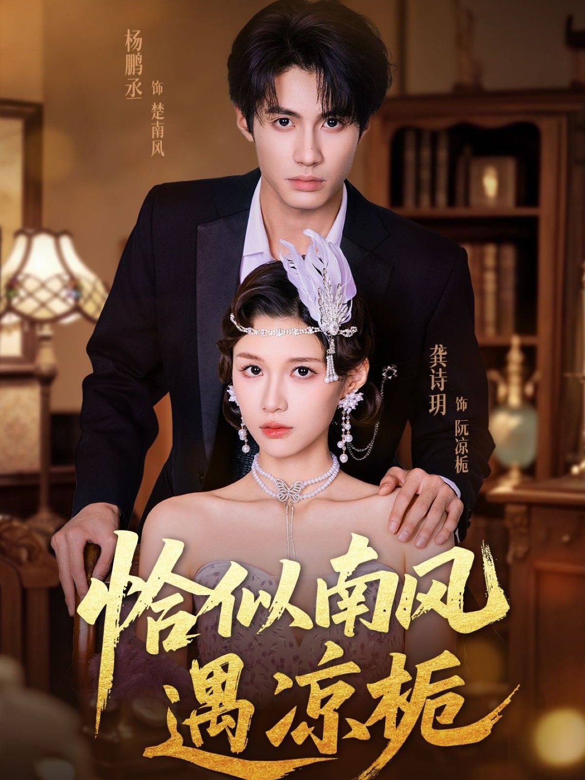 短剧微云抹青山在线看高清全集无删减版，立即畅享流畅追剧沉浸式优质体验  第1张