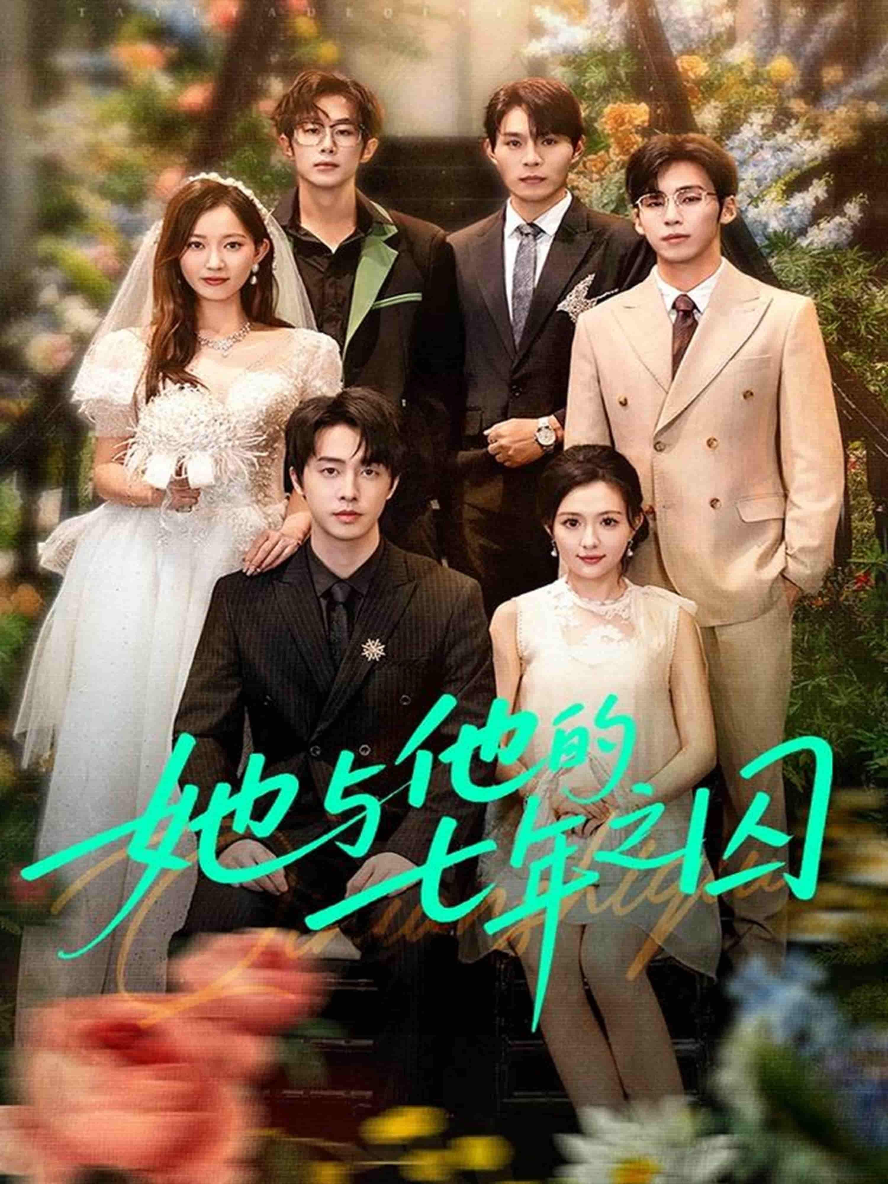 短剧她与他的七年之囚(61集)张逸伦&瑞雪,超高清无删全集在线播放。 第1张 短剧她与他的七年之囚(61集)张逸伦&瑞雪,超高清无删全集在线播放。 第1张