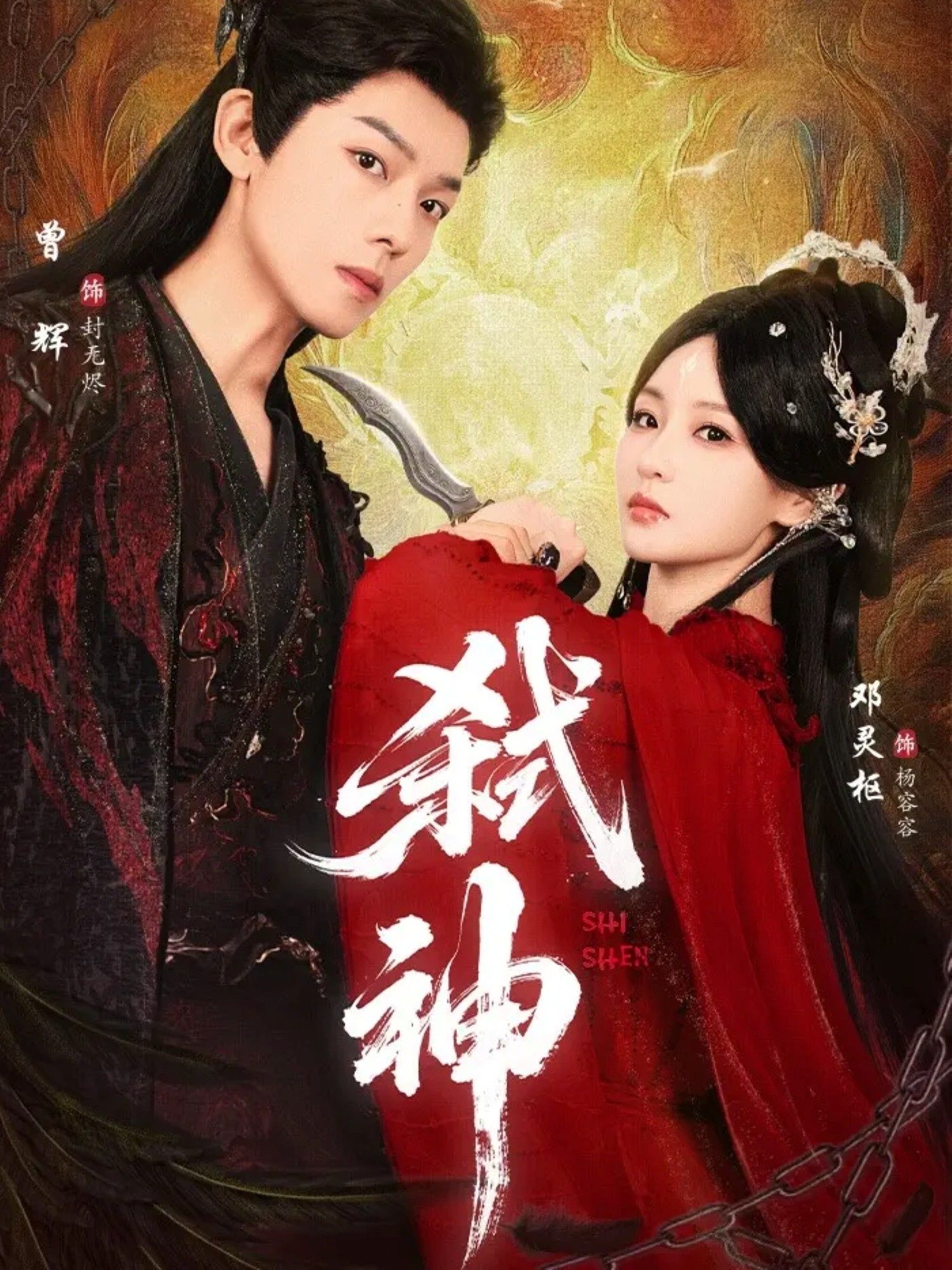 超高清短剧弑神完整全集在线观看,热血弑神对决,颠覆神话想象,爽感拉满!  第1张 超高清短剧弑神完整全集在线观看,热血弑神对决,颠覆神话想象,爽感拉满!  第1张