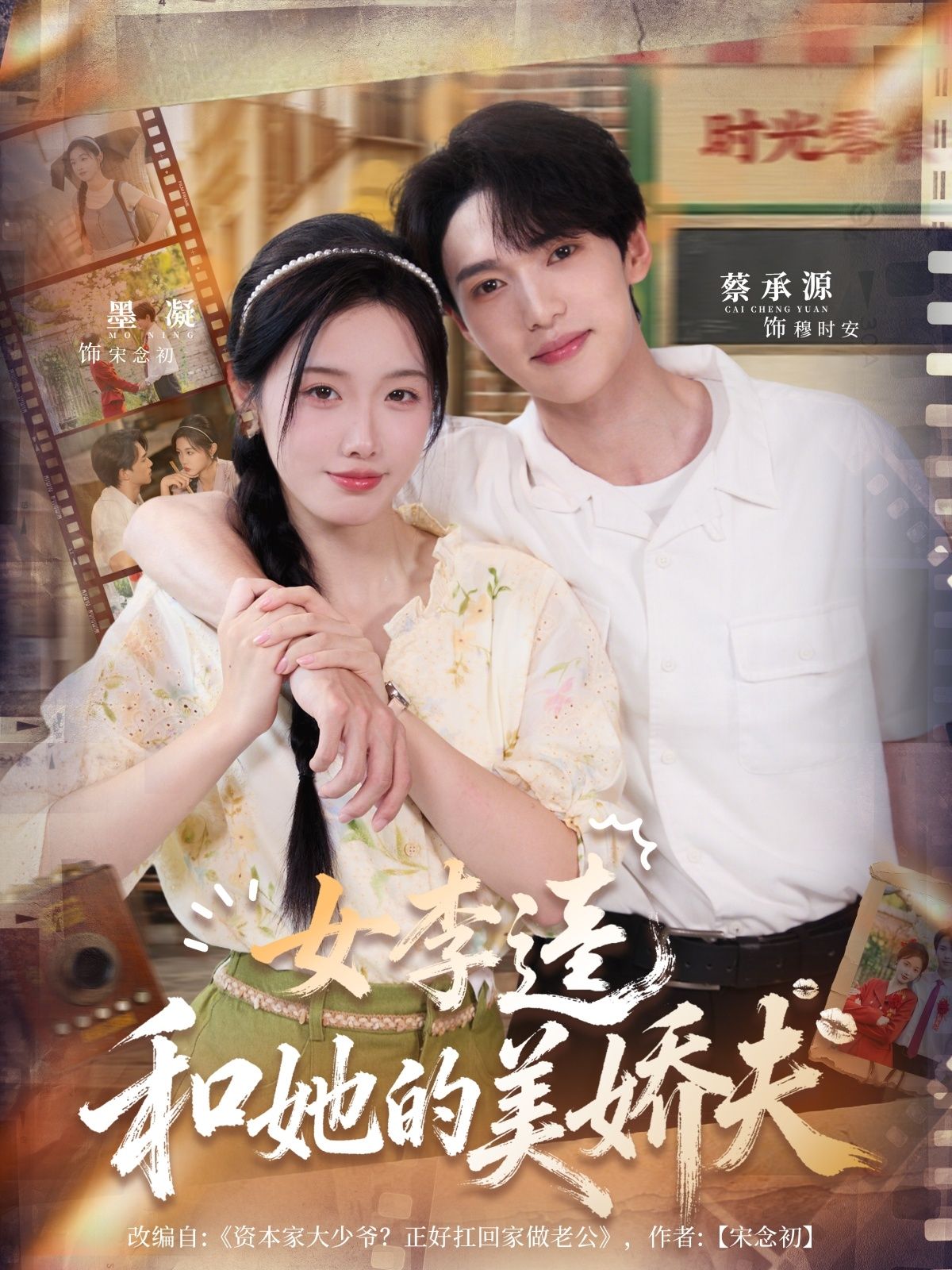 女李逵和她的美娇夫超高清无删减全集在线播放,反差萌剧情精彩吸睛,速来围观! 第1张 女李逵和她的美娇夫超高清无删减全集在线播放,反差萌剧情精彩吸睛,速来围观! 第1张