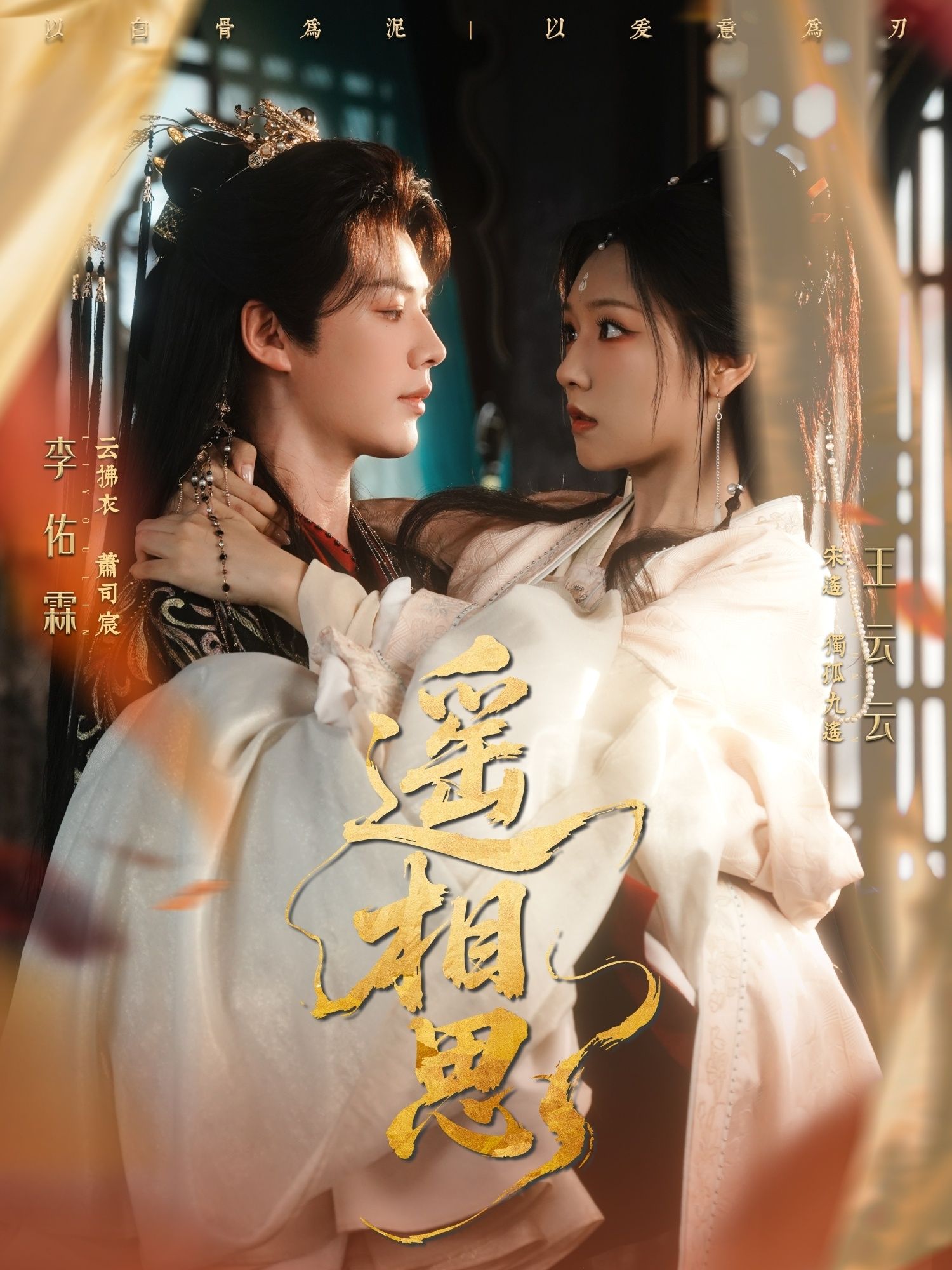 短剧遥相思1080P HD超高清全集无删减版在线观看,画质细腻,剧情完整,沉浸式追剧体验。 第1张 短剧遥相思1080P HD超高清全集无删减版在线观看,画质细腻,剧情完整,沉浸式追剧体验。 第1张