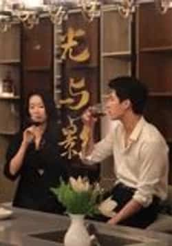 光与影(35集)张朔、吴晴主演热门短剧,全集免费无卡顿在线观看未删减,百度夸克网盘资源分享下载。 第1张 光与影(35集)张朔、吴晴主演热门短剧,全集免费无卡顿在线观看未删减,百度夸克网盘资源分享下载。 第1张