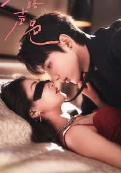 热门短剧不露声色全集未删减版免费无卡顿在线观看,百度网盘、夸克网盘资源分享下载。 第1张 热门短剧不露声色全集未删减版免费无卡顿在线观看,百度网盘、夸克网盘资源分享下载。 第1张