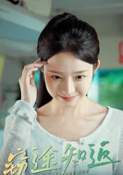 热门短剧窃途知返全集完整版免费无广告在线观看,未删减版百度网盘、夸克网盘资源分享下载。 第1张 热门短剧窃途知返全集完整版免费无广告在线观看,未删减版百度网盘、夸克网盘资源分享下载。 第1张