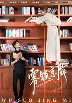 热门短剧雾锁京蘼全集完整版高清未删减,免费在线观看播放,百度夸克网盘资源分享下载。  第1张 热门短剧雾锁京蘼全集完整版高清未删减,免费在线观看播放,百度夸克网盘资源分享下载。  第1张