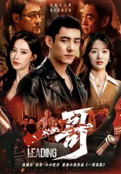 热门短剧一哥全集完整版免费稳定在线观看未删减,百度网盘夸克网盘资源分享下载。 第1张 热门短剧一哥全集完整版免费稳定在线观看未删减,百度网盘夸克网盘资源分享下载。 第1张