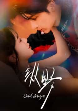 热门短剧纵野全集完整未删减版，纯净免费在线观看，百度夸克网盘免费资源分享下载。