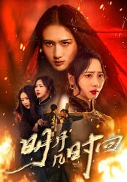 热门短剧明月几时回全集完整版超清未删减，免费在线观看播放，百度夸克网盘资源分享下载。