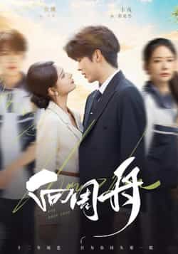 热门短剧向周舟全集完整版超清未删减，免费在线观看播放，百度夸克网盘免费资源分享下载。